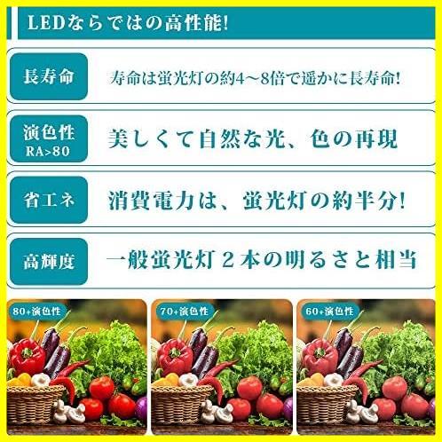 ★4本★ LED蛍光灯 20W形 直管 グロー式の照明台座工事不要 led 蛍光管 58cm 両側給電LEDランプ 昼白色5500K G13 T8 広配光 270° 950LM_画像5