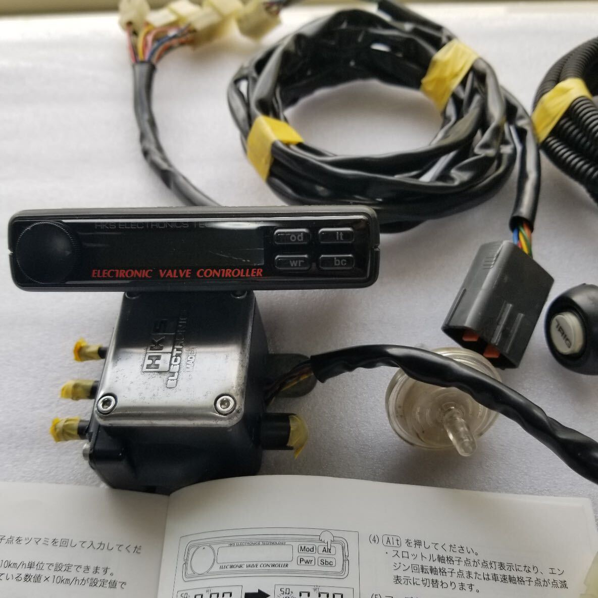 HKS evc-Pro 希少 スクランブルスイッチ 付 EVC3 EVC-PRO ブーストコントローラーの画像2