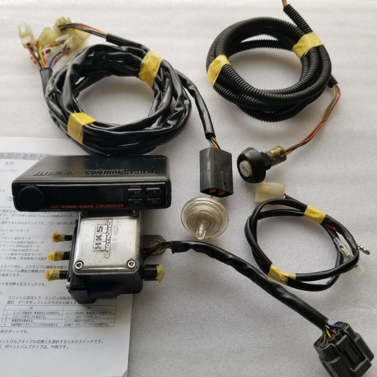 Bibian 比比昂- HKS evc-Pro 希少スクランブルスイッチ付EVC3 Bibian 比比昂- HKS evc-Pro 希少スクランブルスイッチ付EVC3