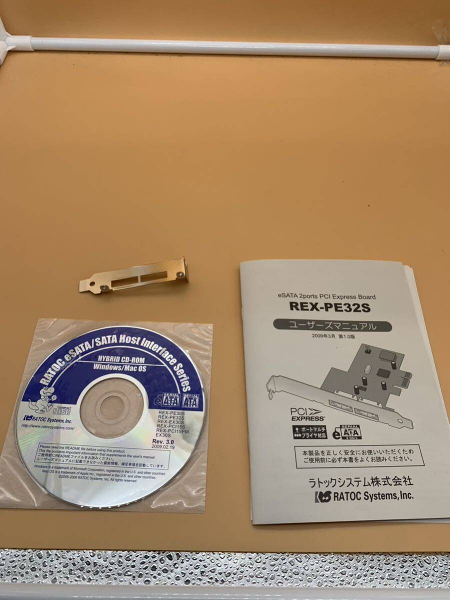 【】ジャンク品　eSATA PCI EXPRESSボード　（※注意　スタートアップ　CD、ユーザーマニュアルのみ（U-00）_画像2