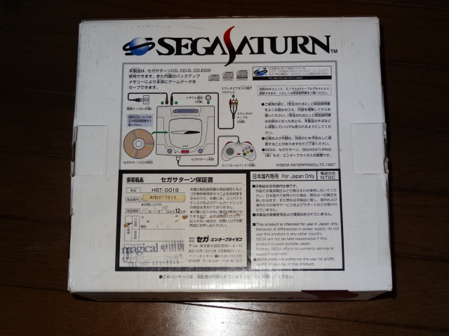 【ジャンク】SEGA セガサターン HST-3220 本体_画像3