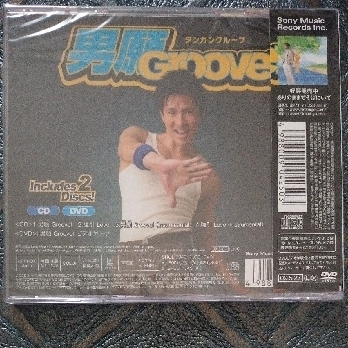 郷ひろみ / 男願Groove！ [DVD付初回生産限定盤]