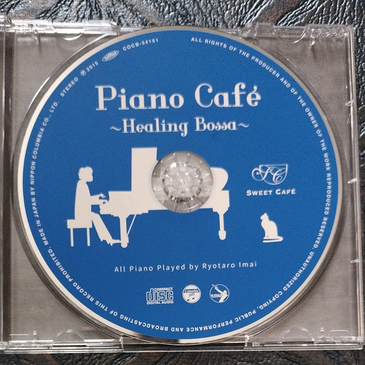 今井亮太郎 / ピアノ・カフェ～ヒーリング・ボッサ～