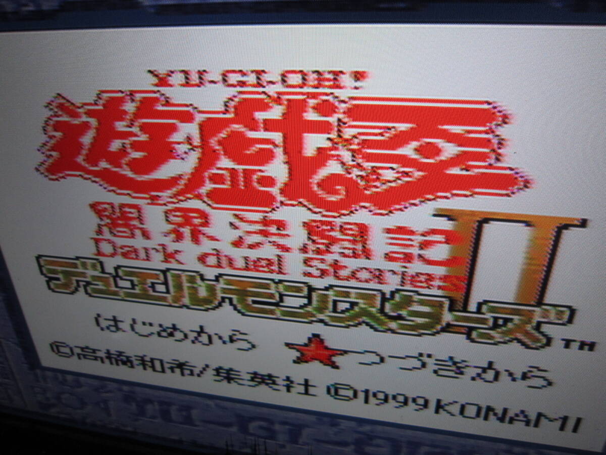 SUPER FAMICOM 本体 コントローラー 4個 アダプター 2個 ケーブル SOFT DRAGONBALLZ 超武闘伝 SUPER GAMEBOY 他 動作確認済の画像8