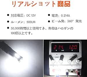 DuaBhoi BAX9S H6W LED バルブ 150° ポジションランプ 爆光 CANBUSキャンセラー内蔵 高輝度 303_画像5