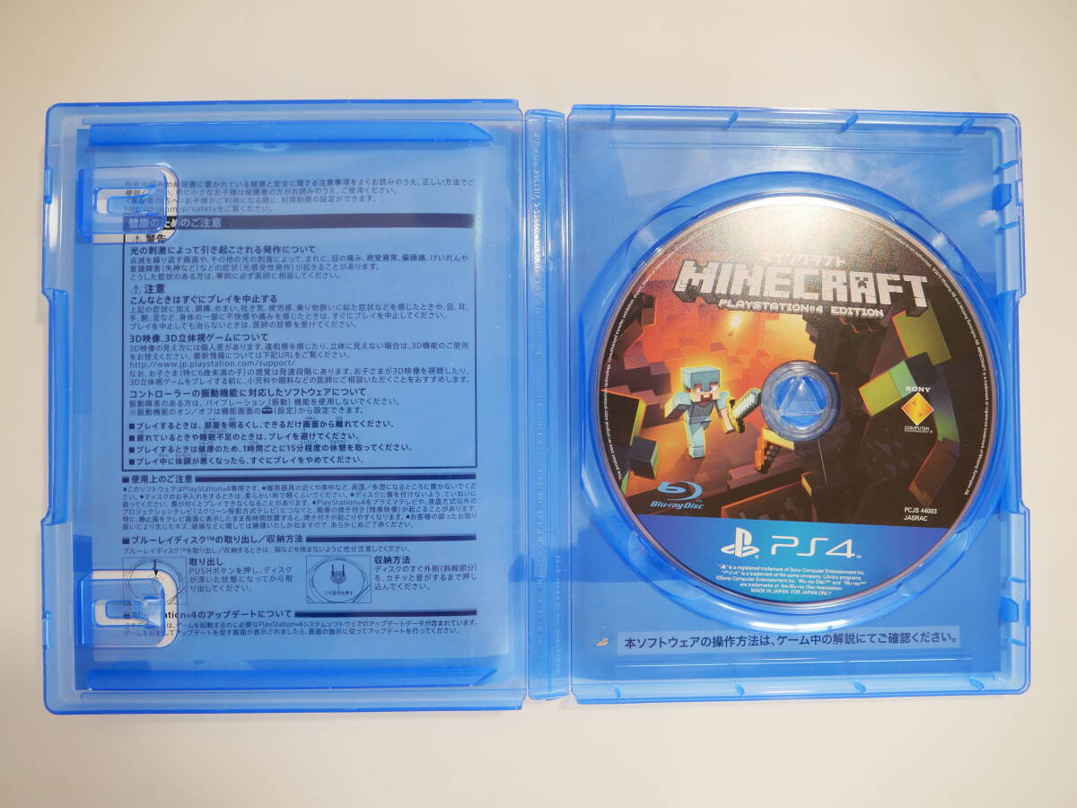 【PS4ソフト】Minecraft: PlayStation 4 Edition［マインクラフト］_画像3