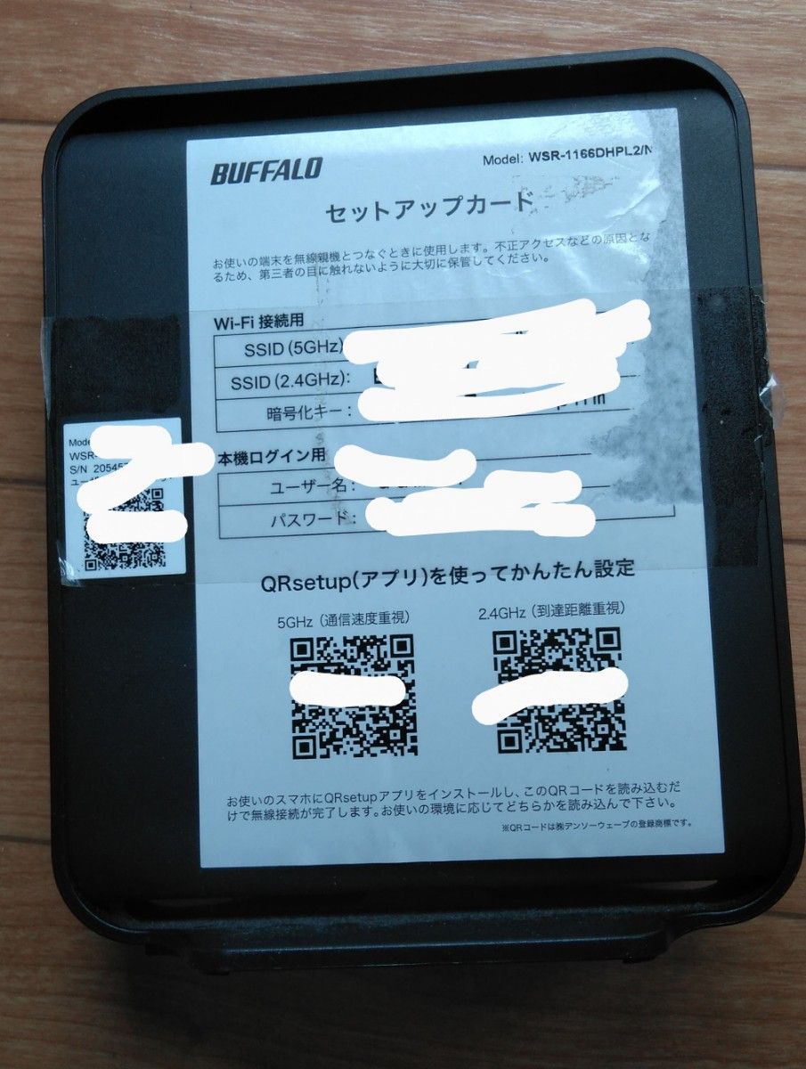 BUFFALO バッファロー 無線LAN ルーター WSR-1166DHPL2/N 11ac ac1200 866+300Mbps