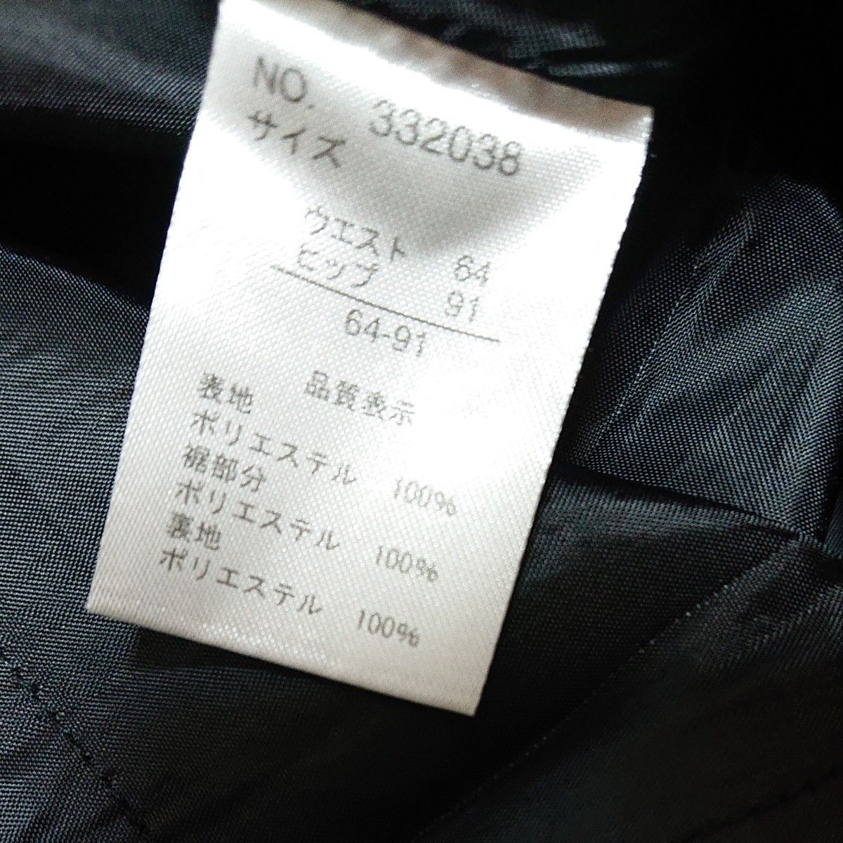 裾シフォン プリーツスカート(黒)