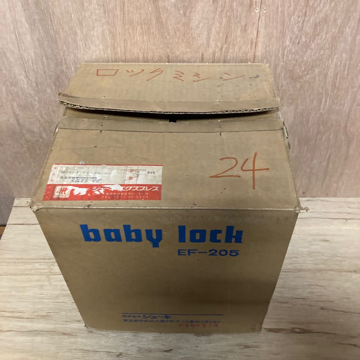 ジャンク baby lock JUKI EF-205 元箱付き ベビーロック ジューキ ロックミシン 裁縫 ハンドクラフト 手工芸 ビンテージの画像9