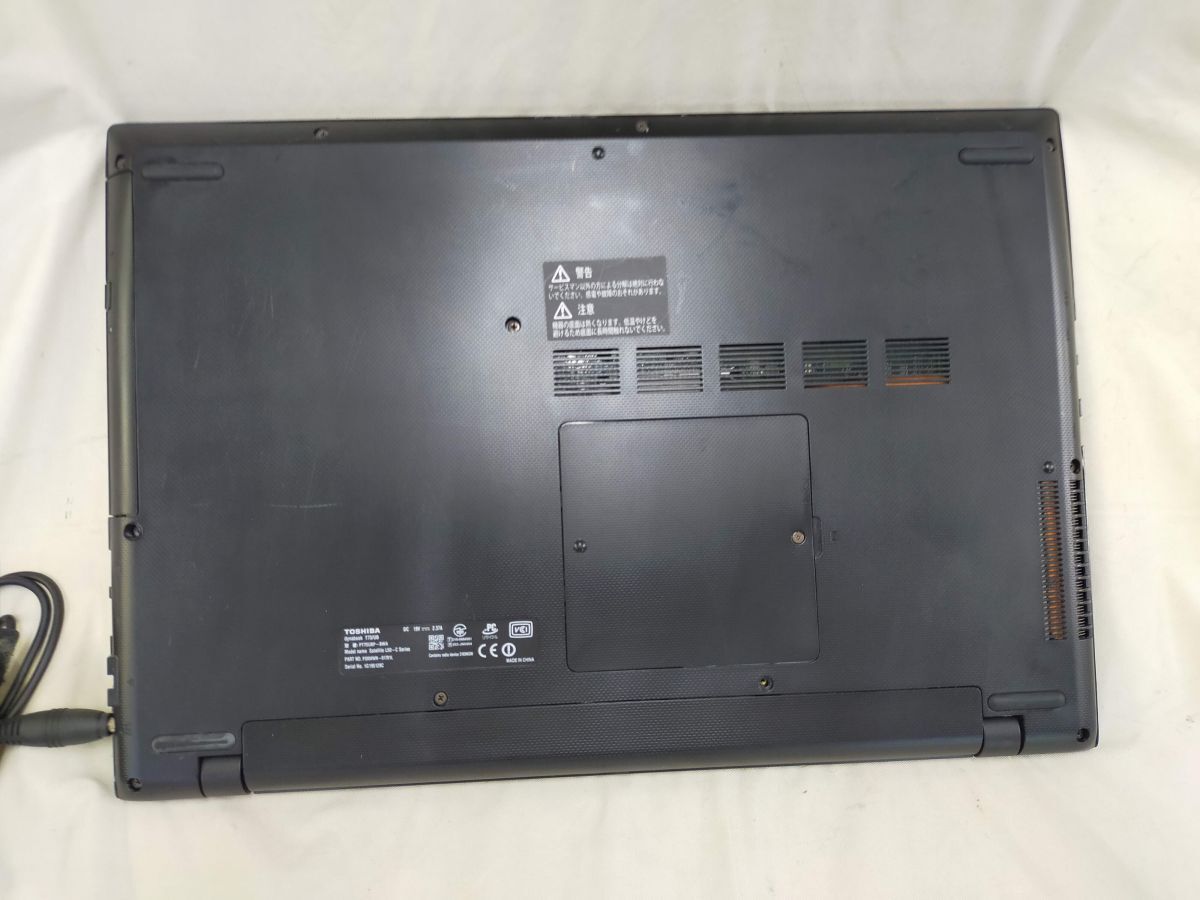 G1-20 通電のみ可能 HDD欠 TOSHIBA dynabook T75/VG PT75VGP-BJA core i7 6500U ジャンク_画像5