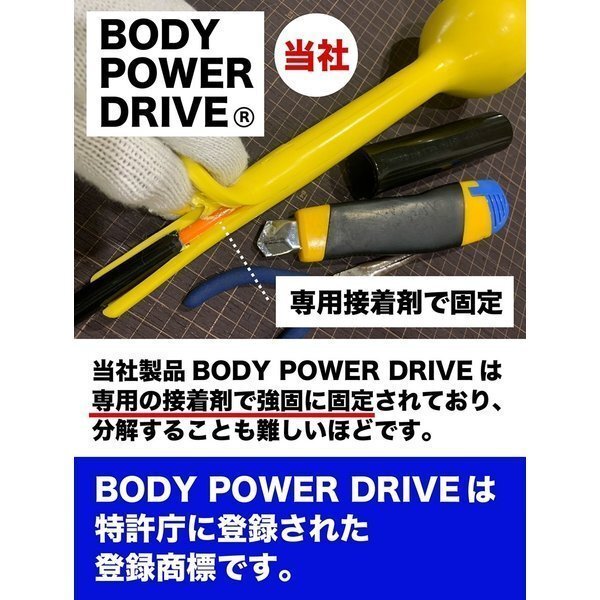 ★重量級・しなるスイング練習器具 ボディパワードライブ BODY POWER DRIVE 単品 ゴルフ スイング 練習 器具の画像7