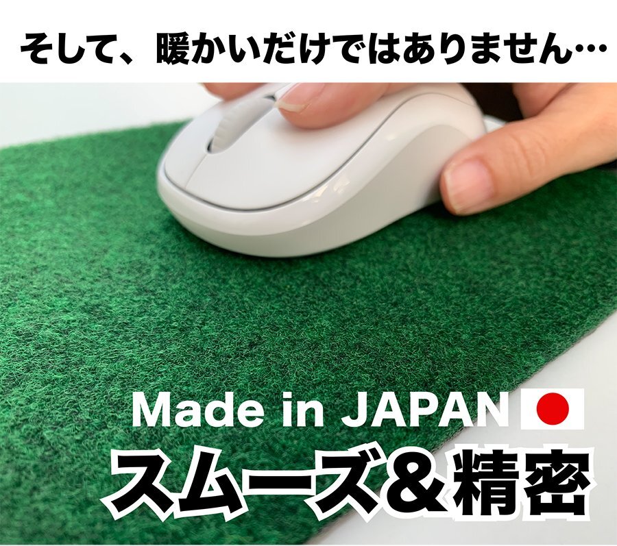 暖かマウスパッド［Sサイズ］21cm×17cm 温感 手 温かい 冷え 予防 日本製の画像5