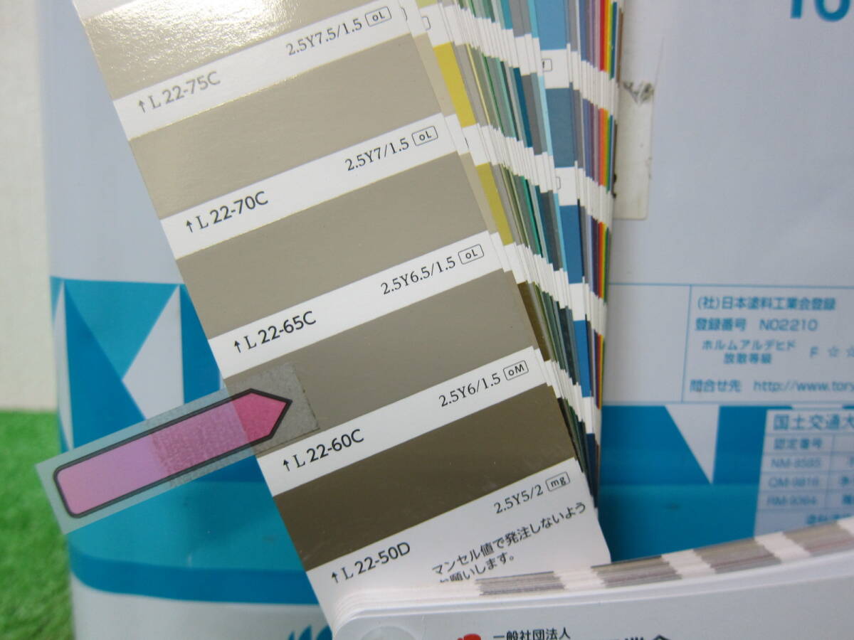  наличие число (8) водный краска бежевый цвет (22-60C) матирующий Япония краска водный талон Ace 16kg