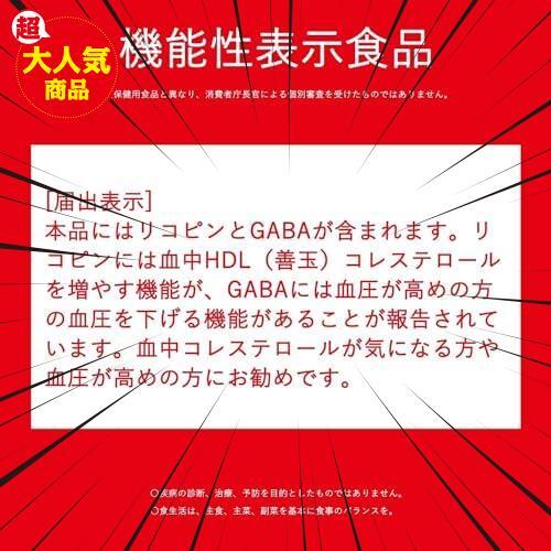 【.限定】カゴメ トマトジュース 食塩無添加 200ml×30本 フル段ボール サポべジ 無塩_画像10