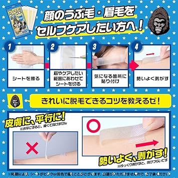  men's Gorilla wax hair removal seat high capacity mega pack 20 collection 40 sheets entering hair removal tape b radio-controller Lien wax men's face . wool hair removal depilation 