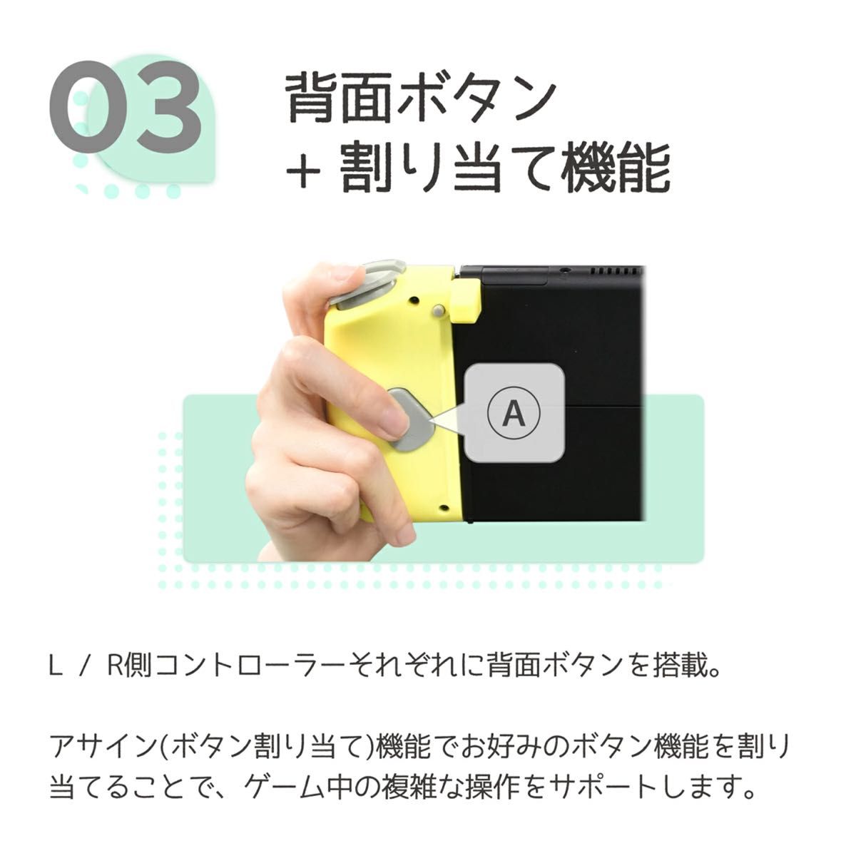 連射・連射ホールド　HORI グリップコントローラー Fit Nintendo Switch MINT GREEN×WHITE 