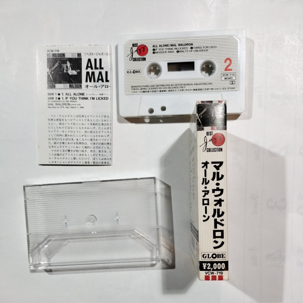 ALL ALONE MAL WALDRON　カセットテープ　マル・ウォルドロン　ジャズピアノ_画像4