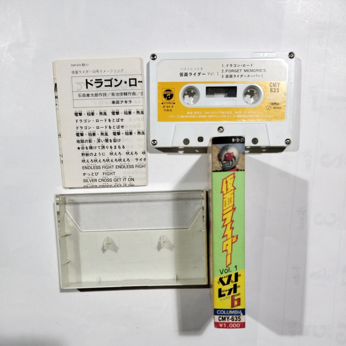 仮面ライダー　Vol.1　ベストヒット６　カセットテープ_画像3
