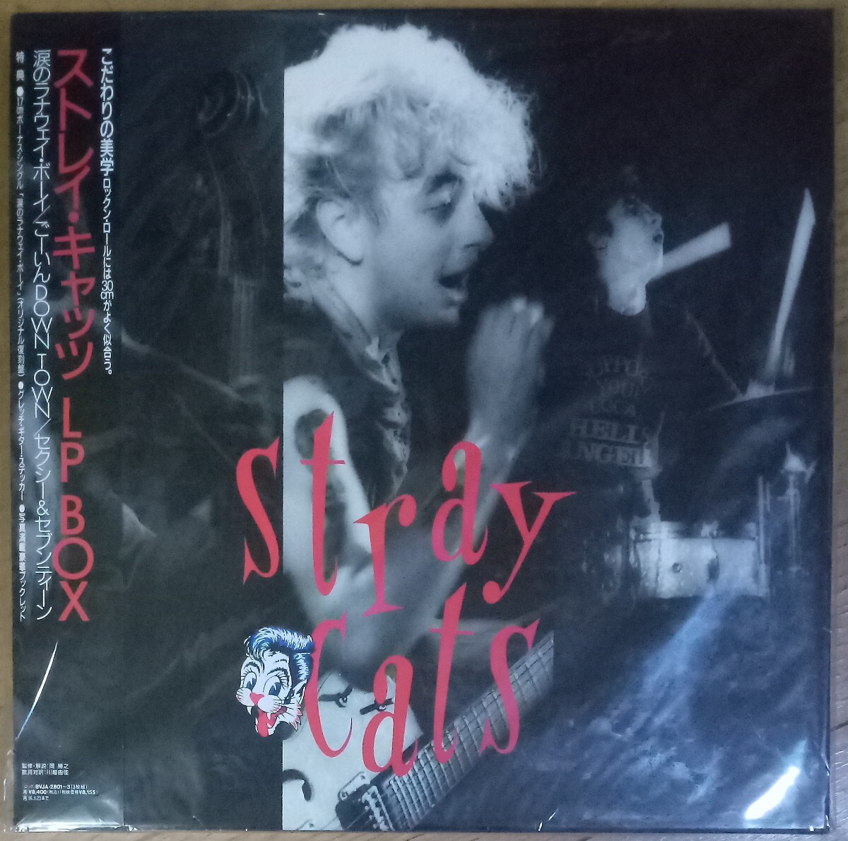 貴重盤・完品・未使用品 / ストレイ・キャッツ・LP BOX (Japan Vinyl OBI レコード) / Stray Cats / ネオロカビリー / Brian Setzer_画像1