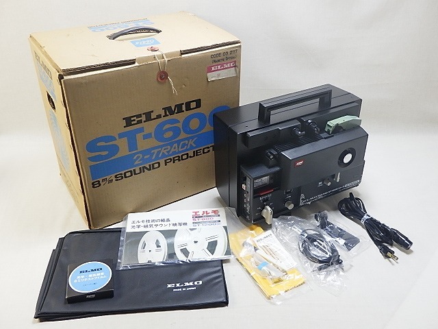 ★ELMO エルモ 2トラック 8ミリ サウンド プロジェクター ST-600 取説 元箱付★ G244 2-TRACK 8mm SOUND PROJECTER_画像1