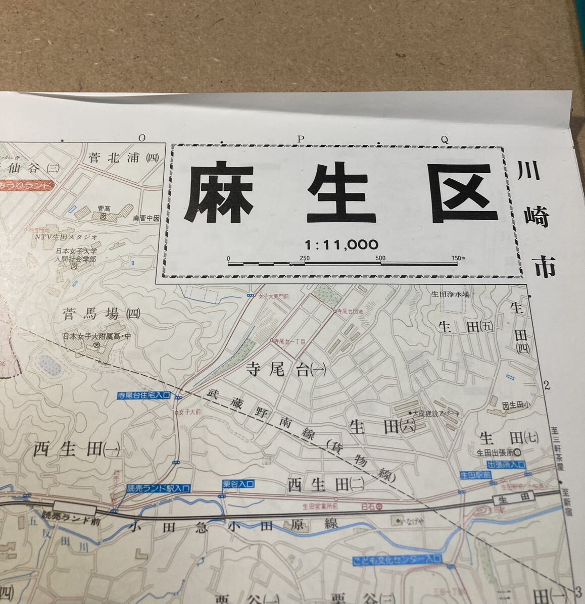 川崎市区分地図　高津区、宮前区、麻生区。3区です。エアリアマップ 昭文社1996年から1997年発行地図。難あり説明をお読みください