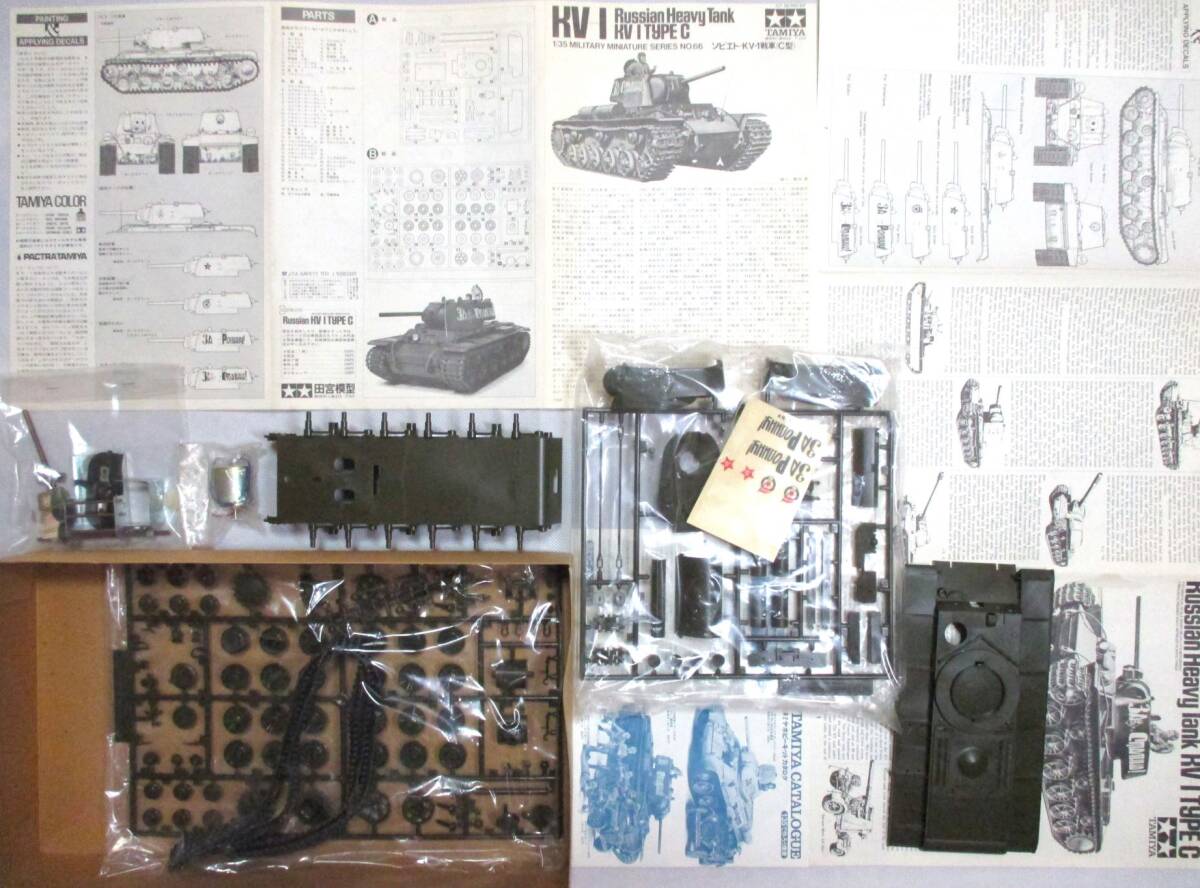 タミヤ1/35ミリタリーミニチュアシリーズNo.66 ソビエト陸軍 KV-I戦車（C）型 KV用シングル純正ギアボックス部品付き 英文組立説明書入り！の画像2