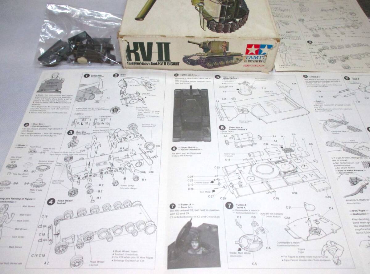  Tamiya 1/35 military miniature series No.63sobieto* -ply tank KV-IIgi gun to single original gearbox parts attaching English construction instructions entering!