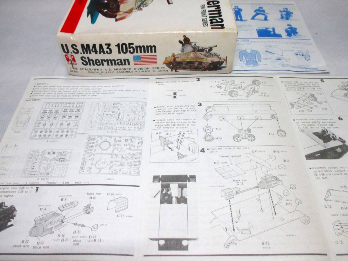 旧ロゴ（バンザイマーク）バンダイ1/48スケール 精密米国機甲師団シリーズNo.111 アメリカ陸軍 M4A3・105mm榴弾砲 シャーマン中戦車 輸出版の画像3