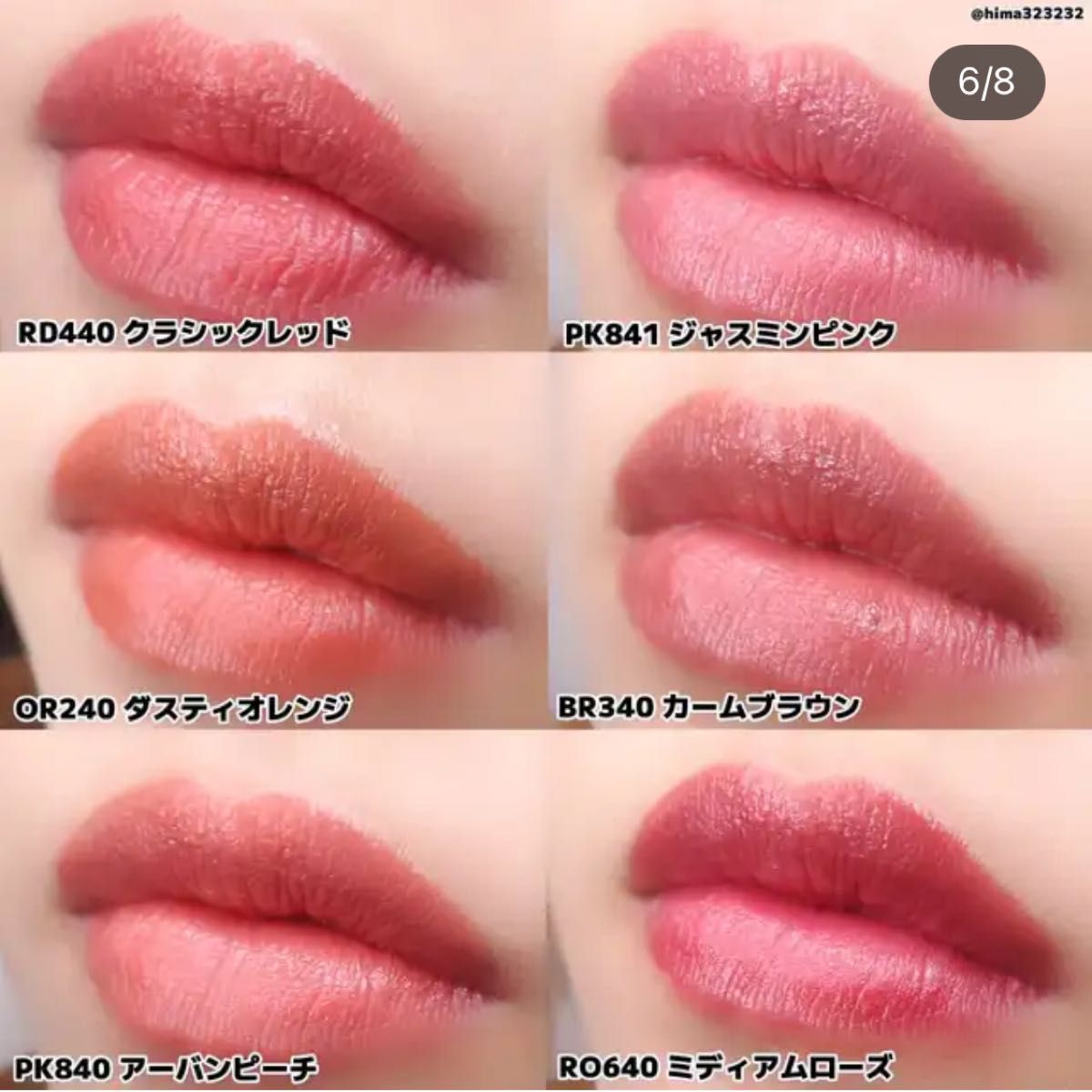 ヴィセ ニュアンスマットルージュ OR240 ダスティオレンジ ヴィセ ニュアンスマットルージュ OR240 ダスティオレンジ