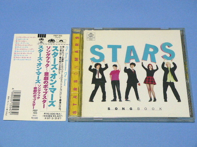 STARS ON MARS / SONGBOOK // CD スターズ オン マーズ スウェディッシュ ポップ_画像1