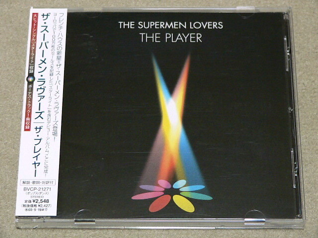 THE SUPERMEN LOVERS / THE PLAYER // CD スーパーメン ラヴァーズ_画像1