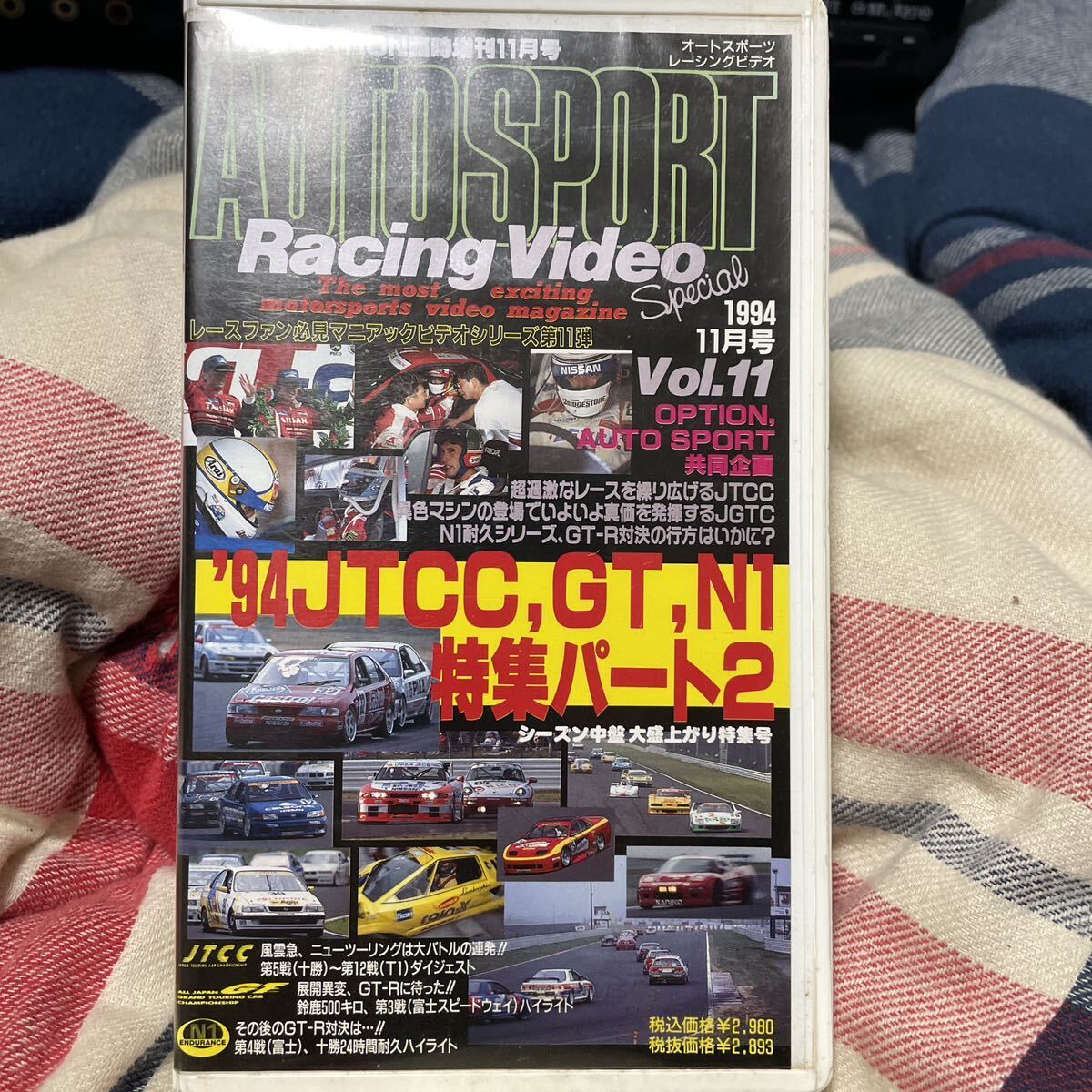VHS auto sport Racing Video 1994 11月号_画像1