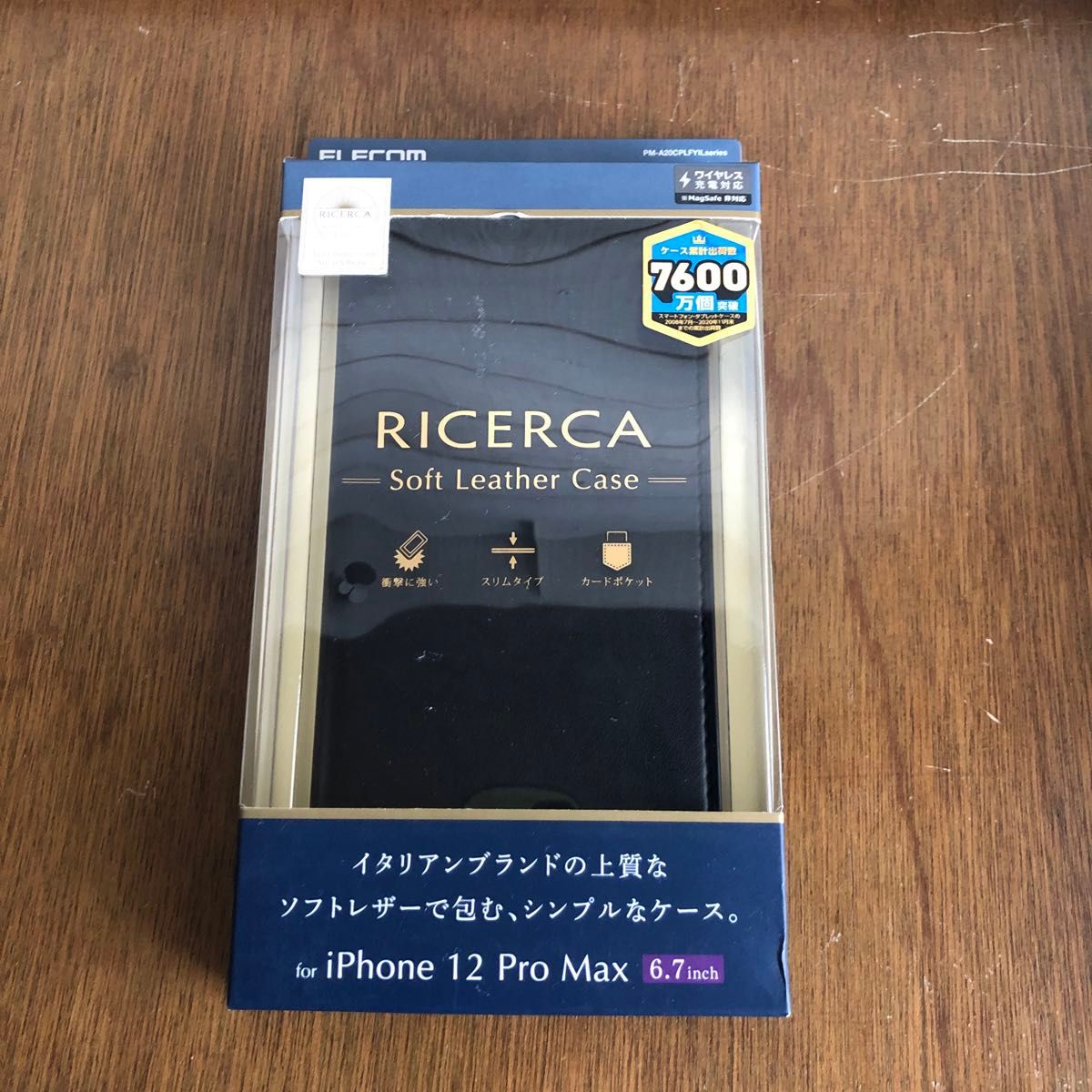 iPhone 12 Pro MAX  6.7inch  ソフトレザーケース　新品未使用