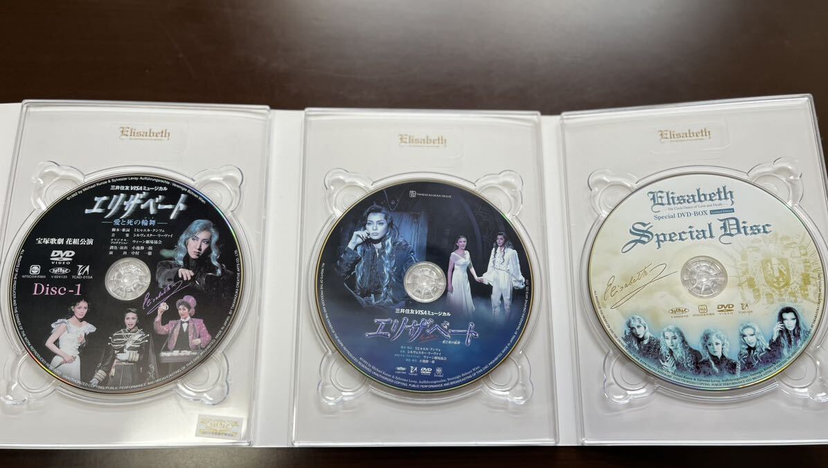 Elisabeth Special DVD-BOX Limited Edition エリザベート 宝塚 ミュージカル 箱付_画像7
