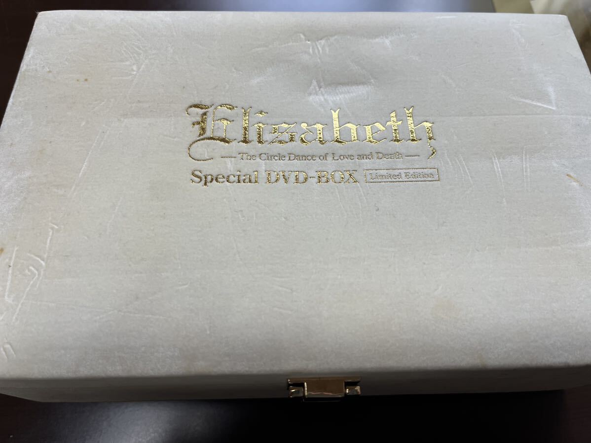 Elisabeth Special DVD-BOX Limited Edition エリザベート 宝塚 ミュージカル 箱付_画像1