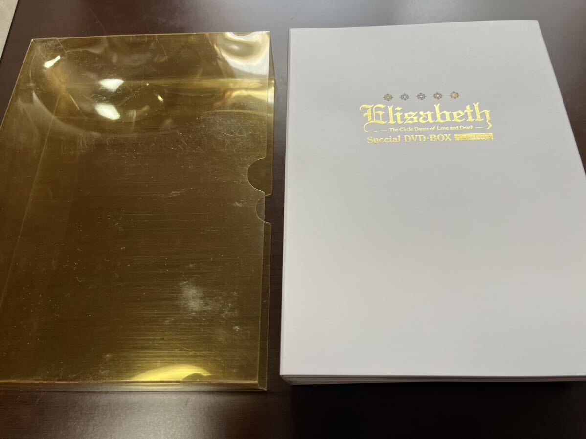 Elisabeth Special DVD-BOX Limited Edition エリザベート 宝塚 ミュージカル 箱付_画像4