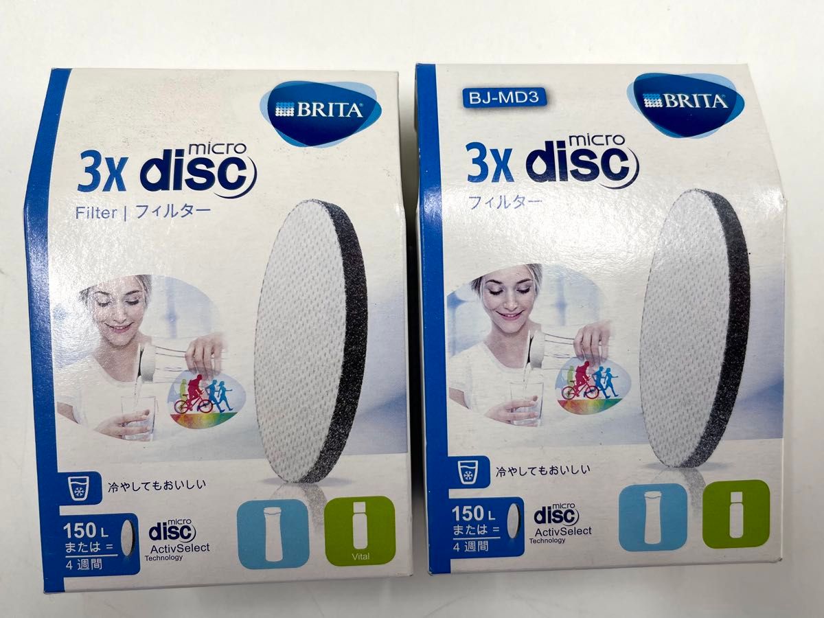 BRITA Micro Disc フィルター　6枚セット　新品未開封品！