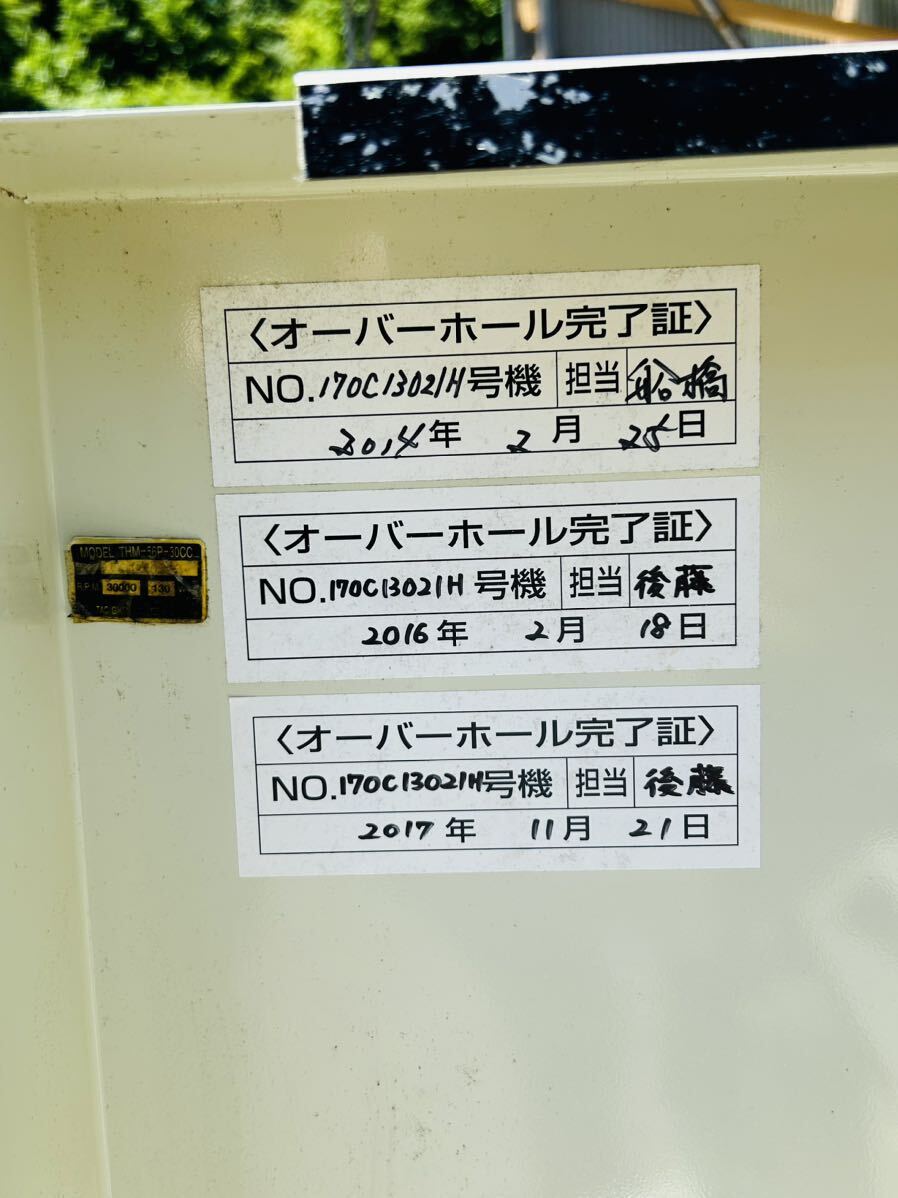 69135円 ☆自動ほたて穴開け機 HDA-3東和電気社製中古だがよい 69135円 ☆自動ほたて穴開け機 HDA-3東和電気社製中古だがよい