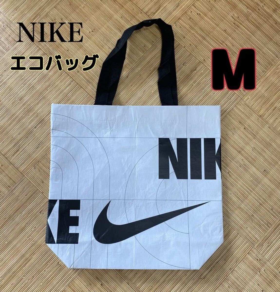 NIKE эко-сумка M размер большая сумка бассейн бассейн сумка Nike 1 листов не использовался часть магазин ограничение 