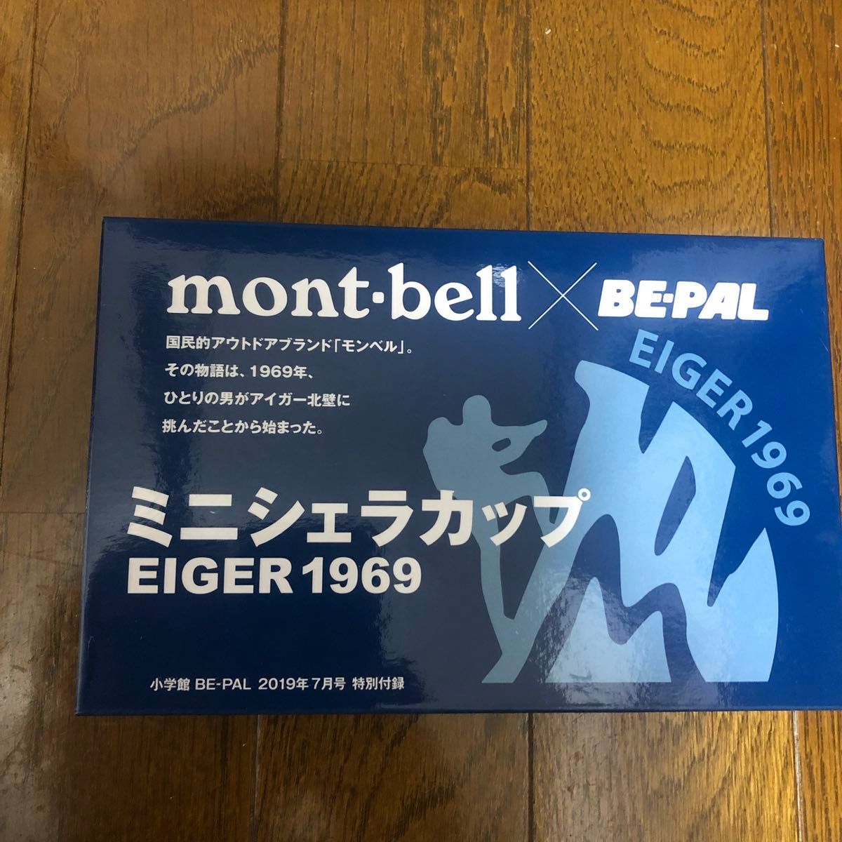 ビーパル　BEPAL momt-bell ミニ　シエラカップ　