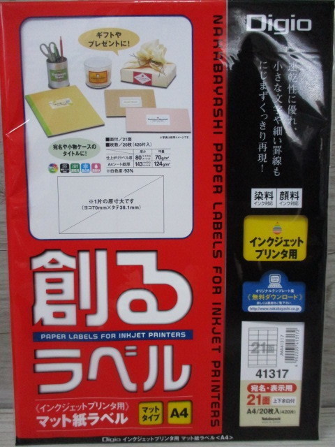 41317×3 sack *41303×3 sack *.. label *6 sack set address * display for * commodity control * other A4* convenient label seal together large amount super-discount new goods unused 
