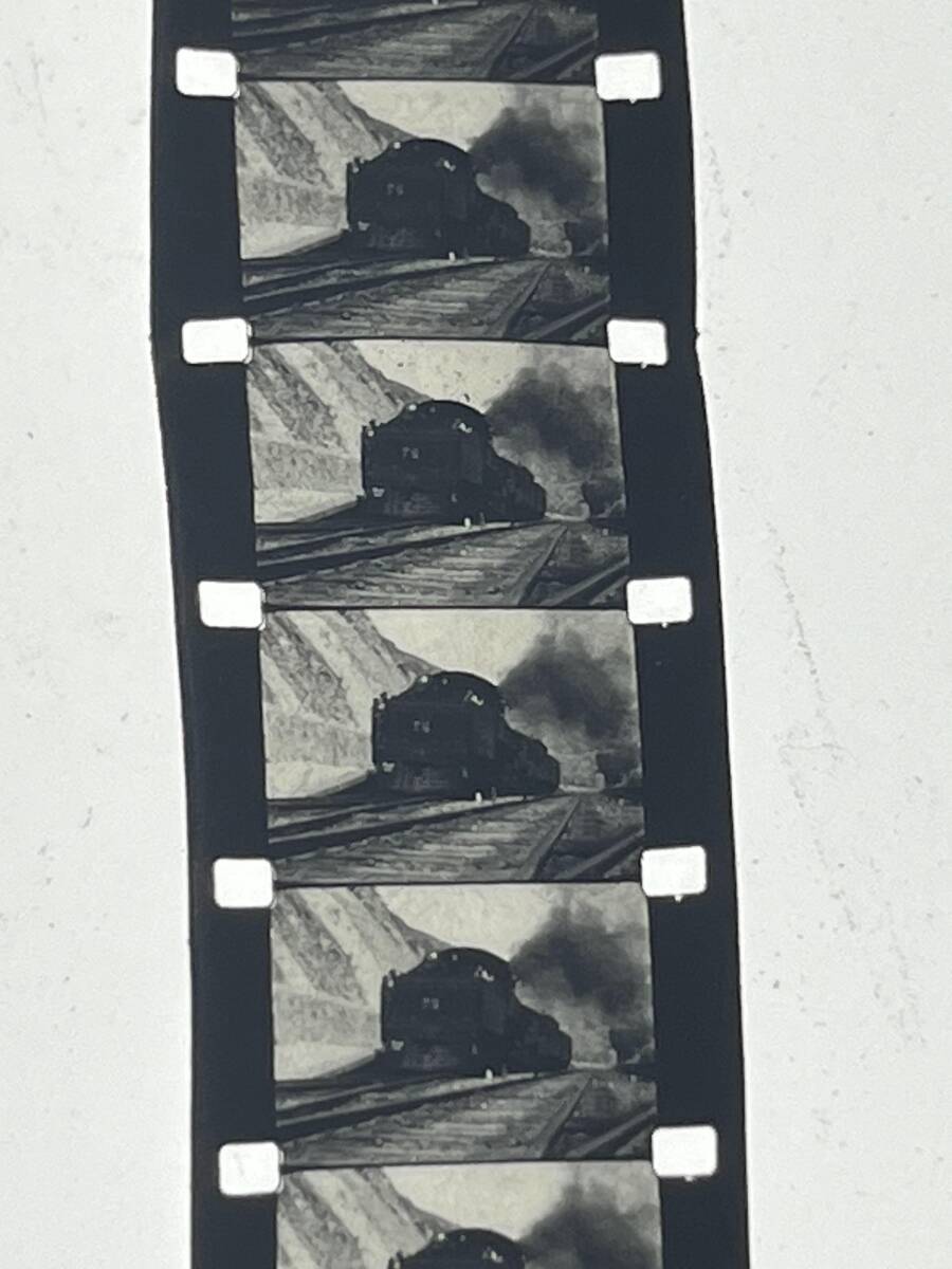 北京 映画 ●16mm フィルム 支那満洲中国資料戦前古写真鉄道古地図中国画古書茶道具拓本唐本切手拓本勲章封筒絵葉書銀貨斉白石天津紙幣真珠_画像7