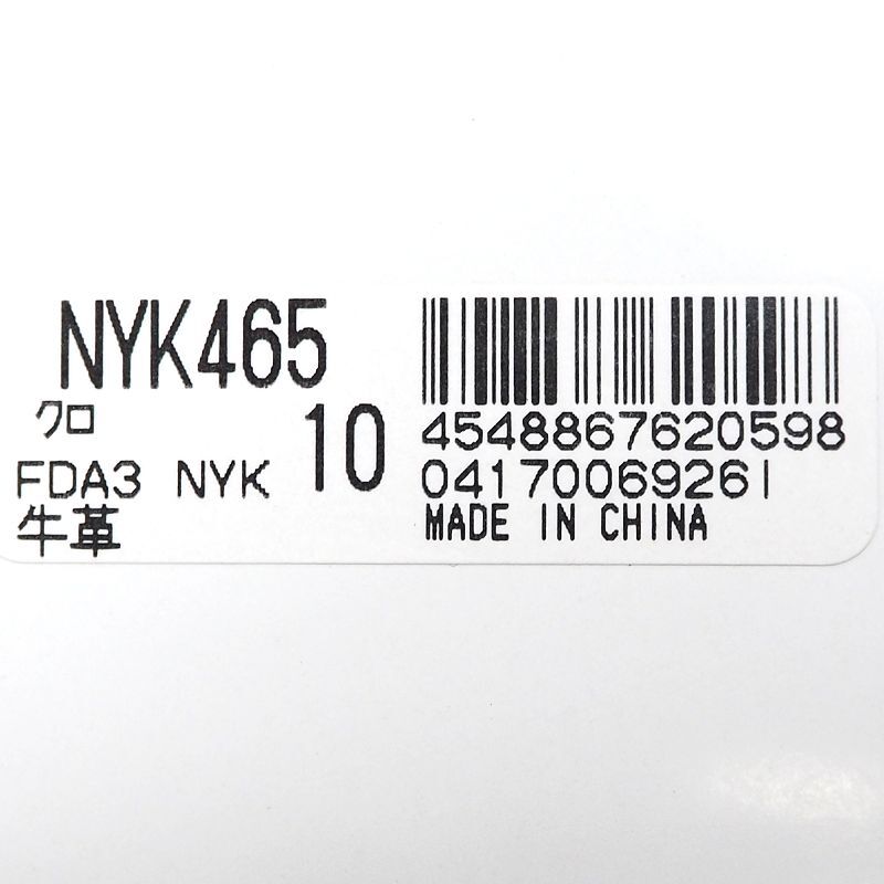 未使用 ニューヨーカー 牛革 レザー 二つ折り 財布 NEW YORKER クロ NYK465
