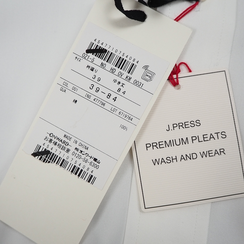 新品 J.PRESS ジェイプレス プレミアムプリーツ ピンオックス 長袖 ドレスシャツ ボタンダウン 39-84 メンズ ホワイト