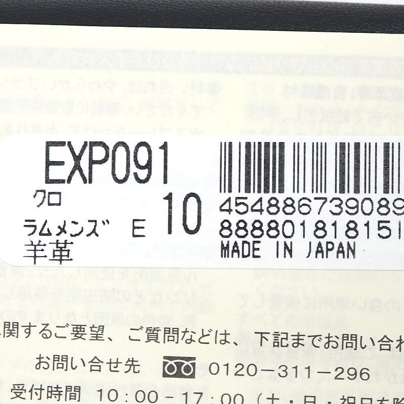 未使用 Eletha エレザ 羊革 ラムレザー 二つ折り 名刺入れ カードケース クロ 日本製 EXP091_画像7