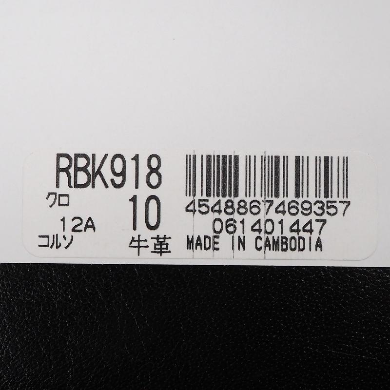 未使用 ロベルタディカメリーノ 二つ折り 長財布 牛革 レザー RBK918 Roberta di Camerino