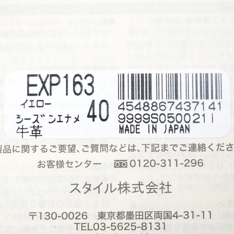 新品 Eletha エレザ 牛革 エナメル ラウンドファスナー 財布 日本製 EXP163