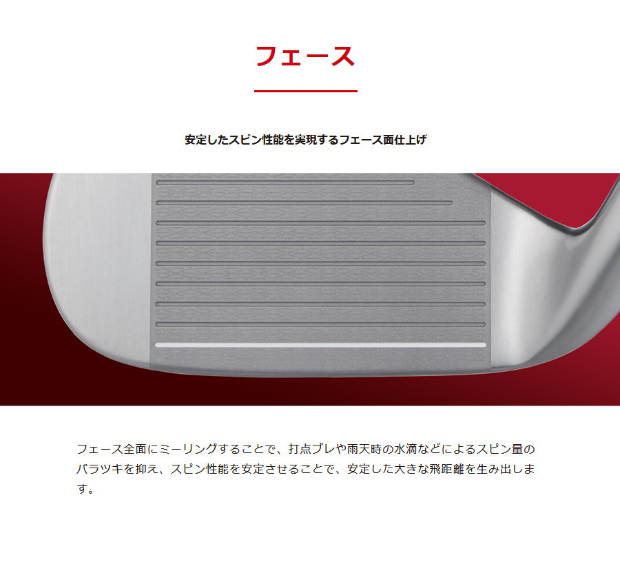 P283 新品 ONOFF オノフ アイアン AKA 赤 NS950neo(S) I5 2020年 日本仕様_画像3