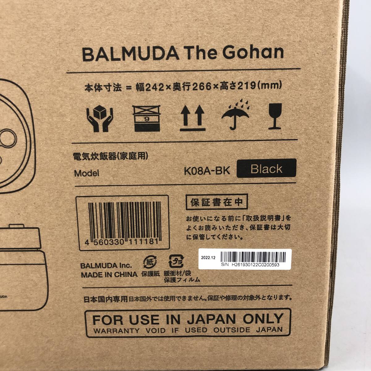 *E04381[ unopened goods ]BALMUDA bar Mu da/The Gohan/ electric rice cooker /K08A/ black 