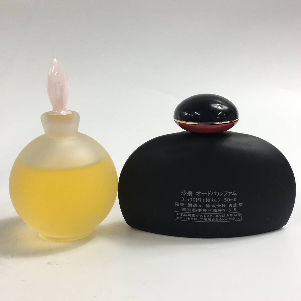 *E04902/ Shiseido /o-te cologne / perfume / koto /./SASO. tea caddy other /80ml/50ml/ together / total 5 point set 